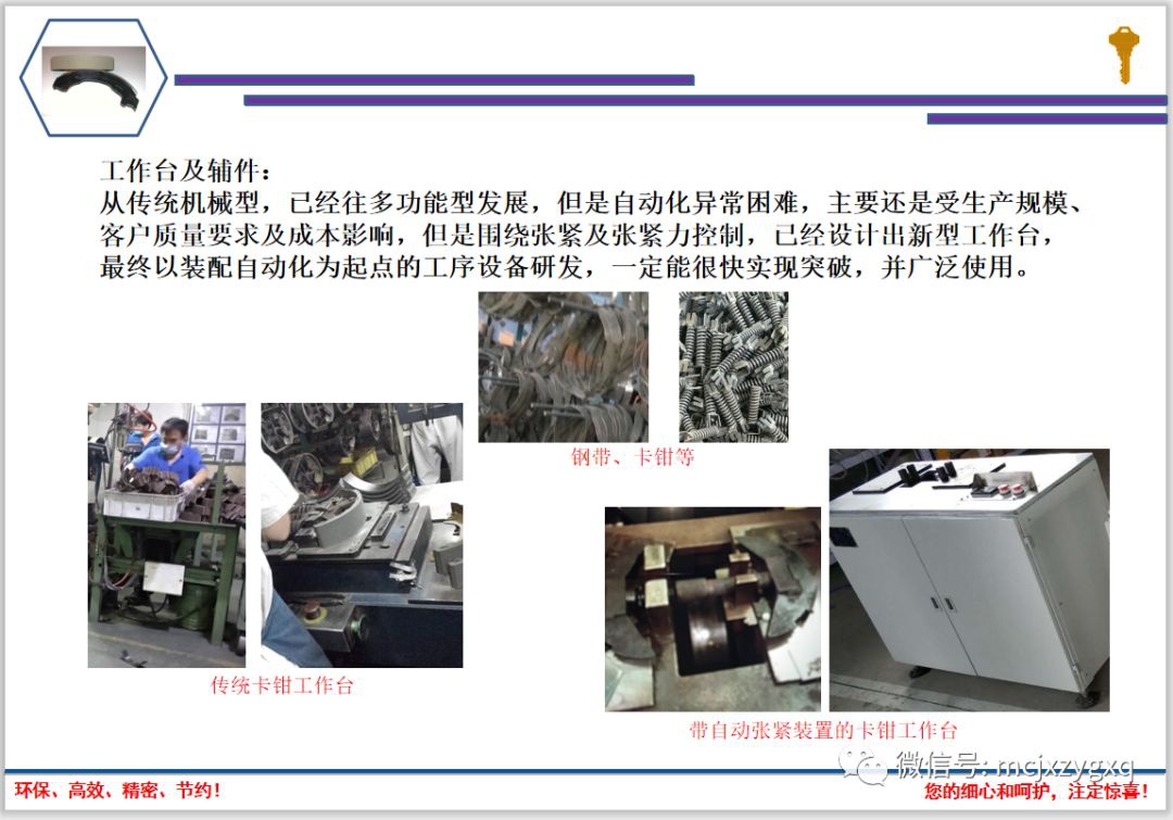 鼓式制動器,摩托車剎車圈,輪轂剎車圈,Drum brake,摩托車制動鐵套