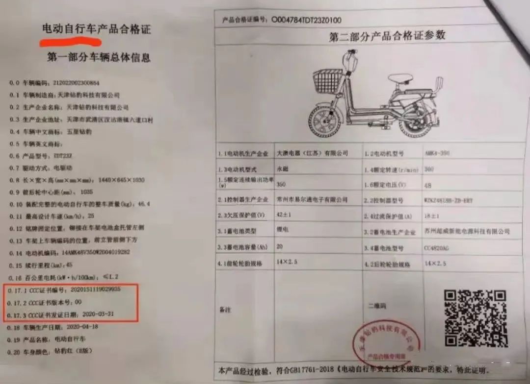 鼓式制動器,摩托車剎車圈,輪轂剎車圈,Drum brake,摩托車制動鐵套