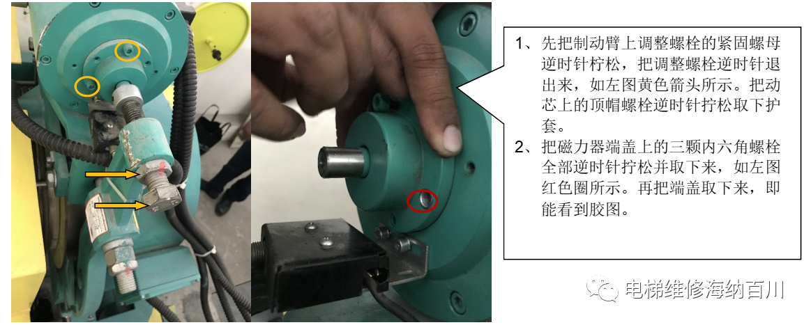 鼓式制動器,摩托車剎車圈,輪轂剎車圈,Drum brake,摩托車制動鐵套